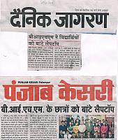 Dainik Jagran / Punjab Kesari press coverage of BIHM laptop distribution