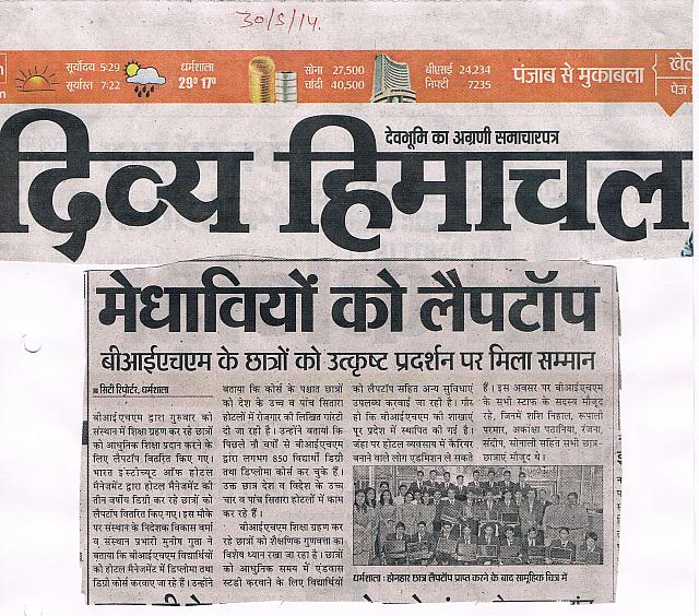 Divya Himachal press coverage of BIHM laptop distribution